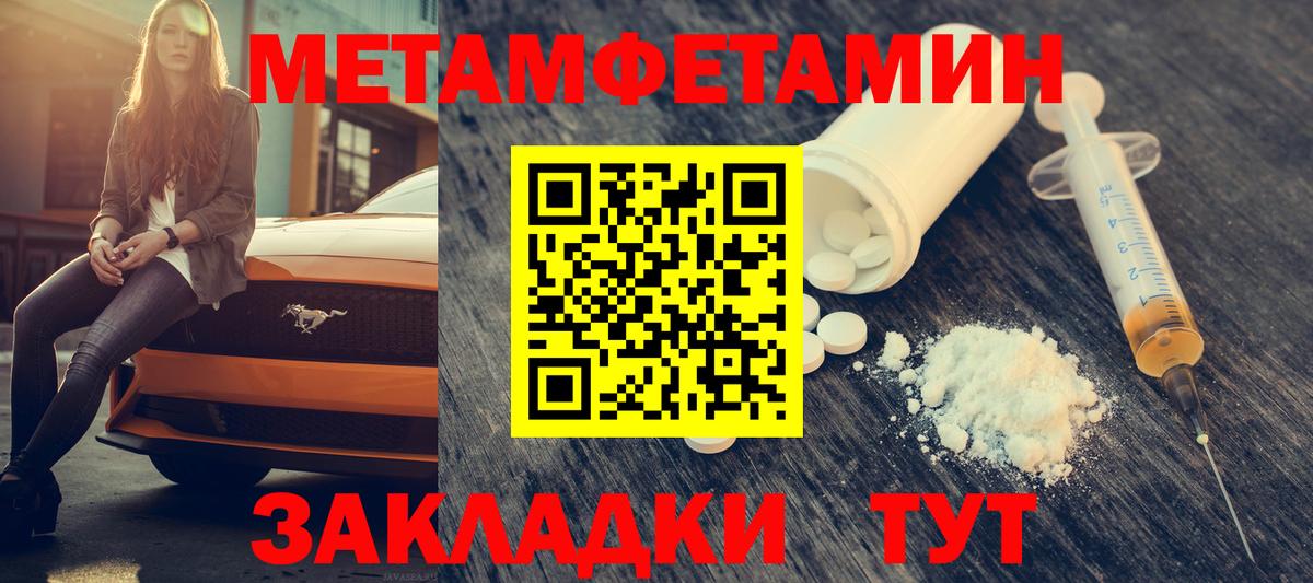 Великий Новгород  АМФ Premium  Амфетамин  Вход с VPN 