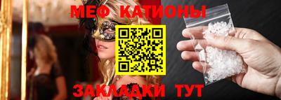 кристаллы Лесосибирск