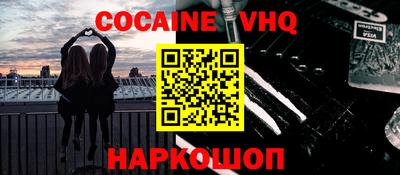 кристаллы Лесосибирск