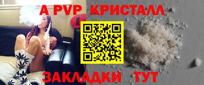 альфа пвп Ликино-Дулёво