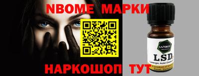 герыч Ливны