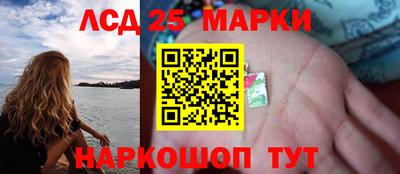кристаллы Лесосибирск