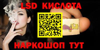 кристаллы Лесосибирск