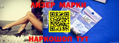 кристаллы Лесосибирск