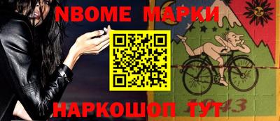 кристаллы Лесосибирск