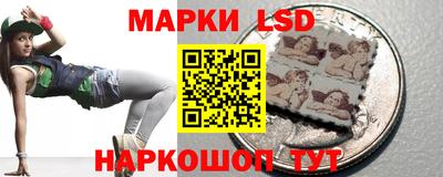 кристаллы Лесосибирск