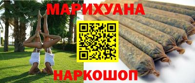 герыч Ливны