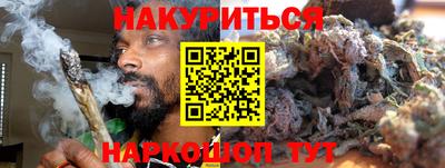 кристаллы Лесосибирск