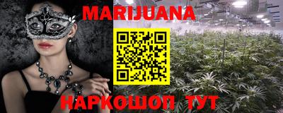 кристаллы Лесосибирск