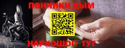 кристаллы Лесосибирск