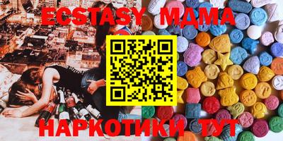 кристаллы Лесосибирск