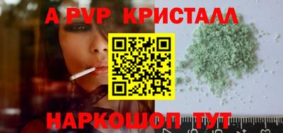 альфа пвп Ликино-Дулёво