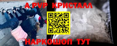 кристаллы Лесосибирск