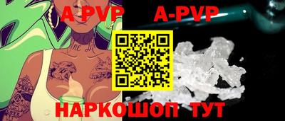 герыч Ливны