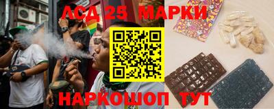 кристаллы Лесосибирск
