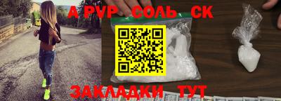 кристаллы Лесосибирск