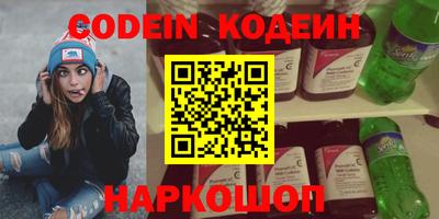 герыч Ливны