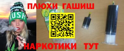 герыч Ливны