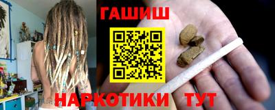 герыч Ливны