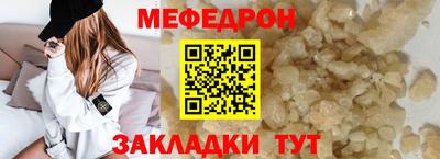 кристаллы Лесосибирск