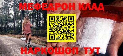 герыч Ливны