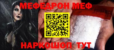 герыч Ливны