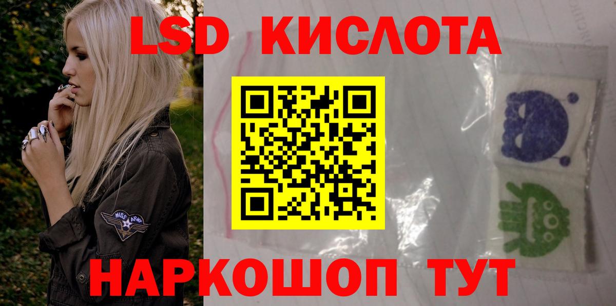 ЛСД экстази  Вход с VPN  Лсд 25 экстази кислота  Великий Новгород  Лсд 25 экстази ecstasy 