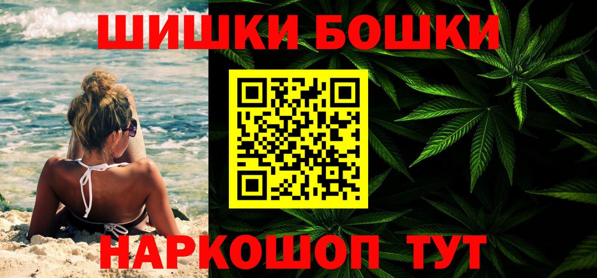 МАРИХУАНА THC 21% Великий Новгород